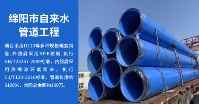 淮上丽水市政管道工程